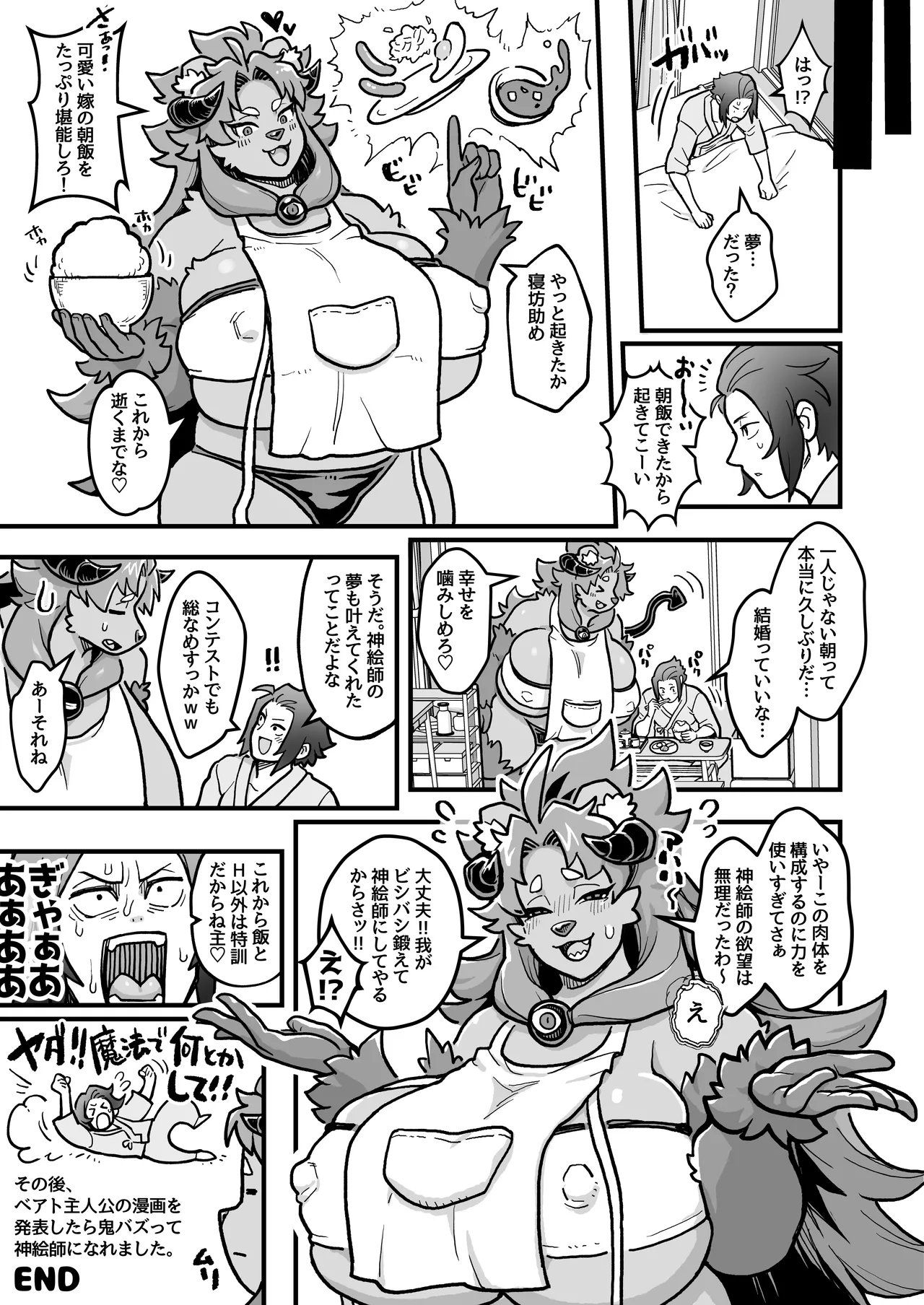หน้า 54