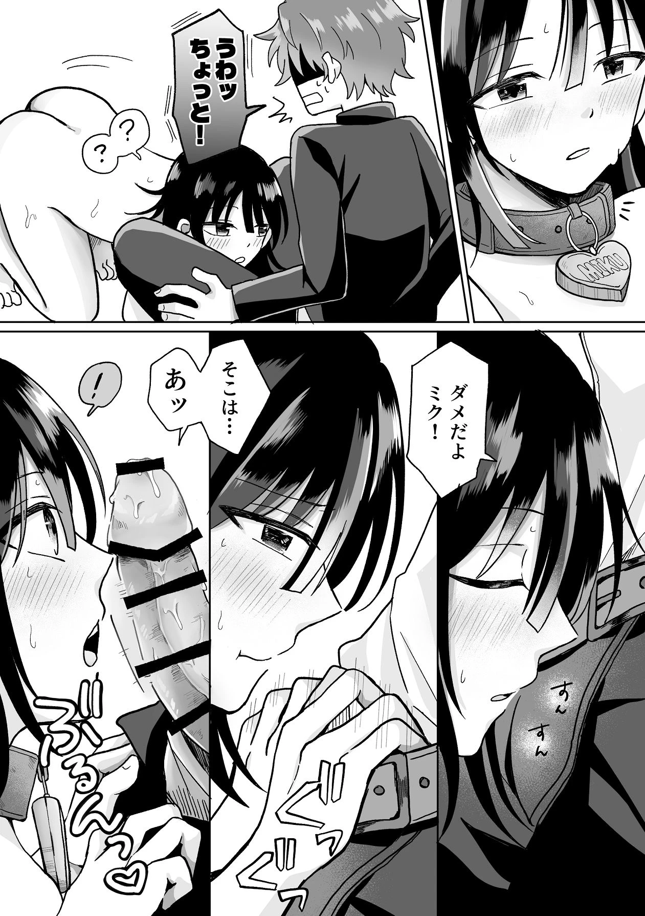 หน้า 14