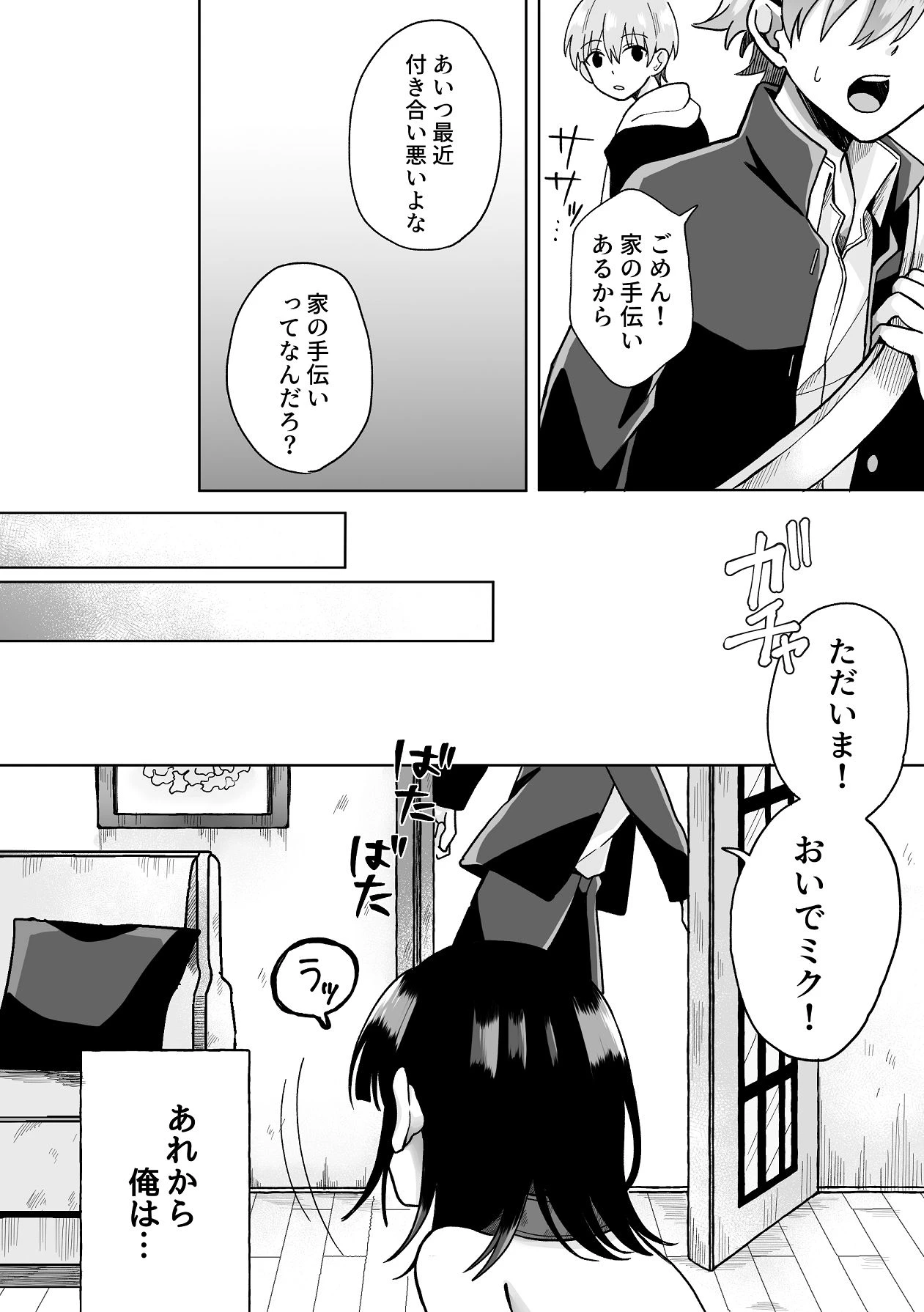 หน้า 18