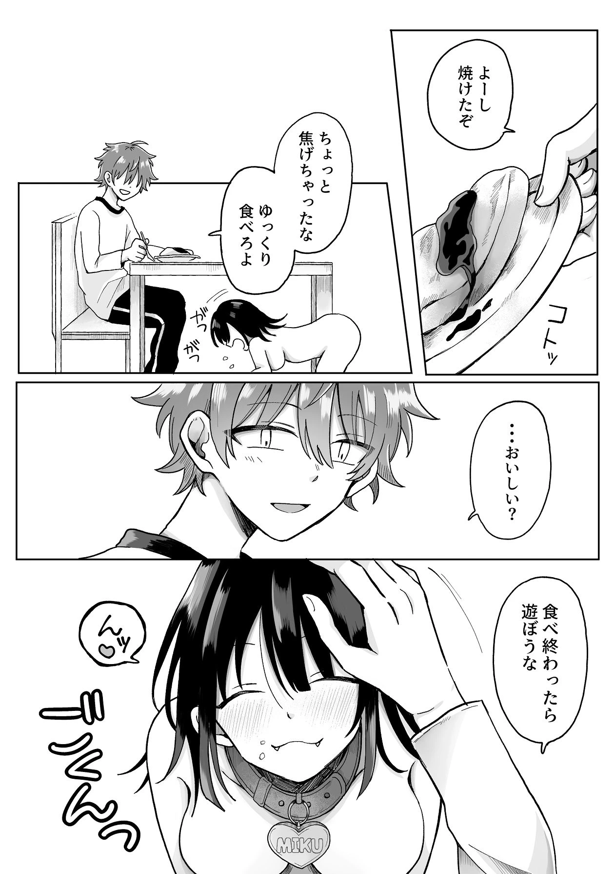 หน้า 23
