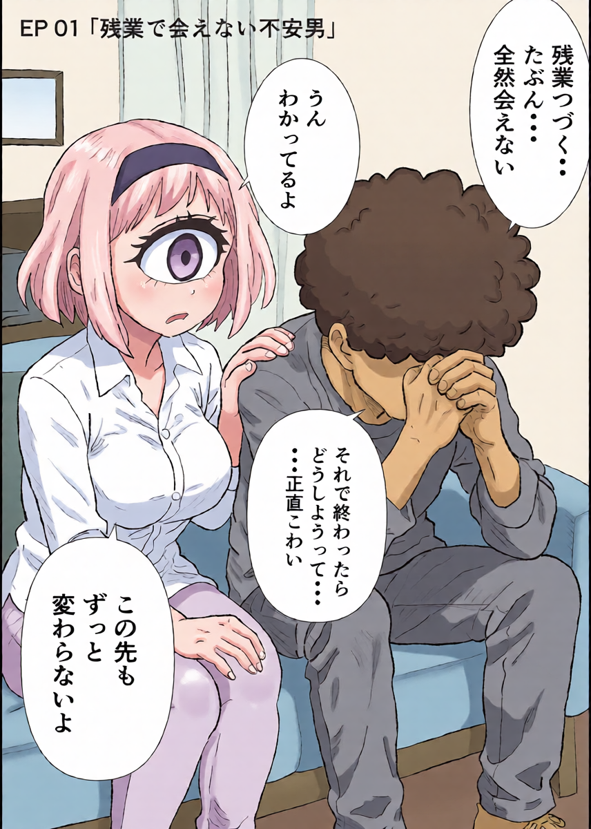 [Maguro no Chuutoro] Kyou mo Itterasshai. Tameiki no Bundake Mugen Hug