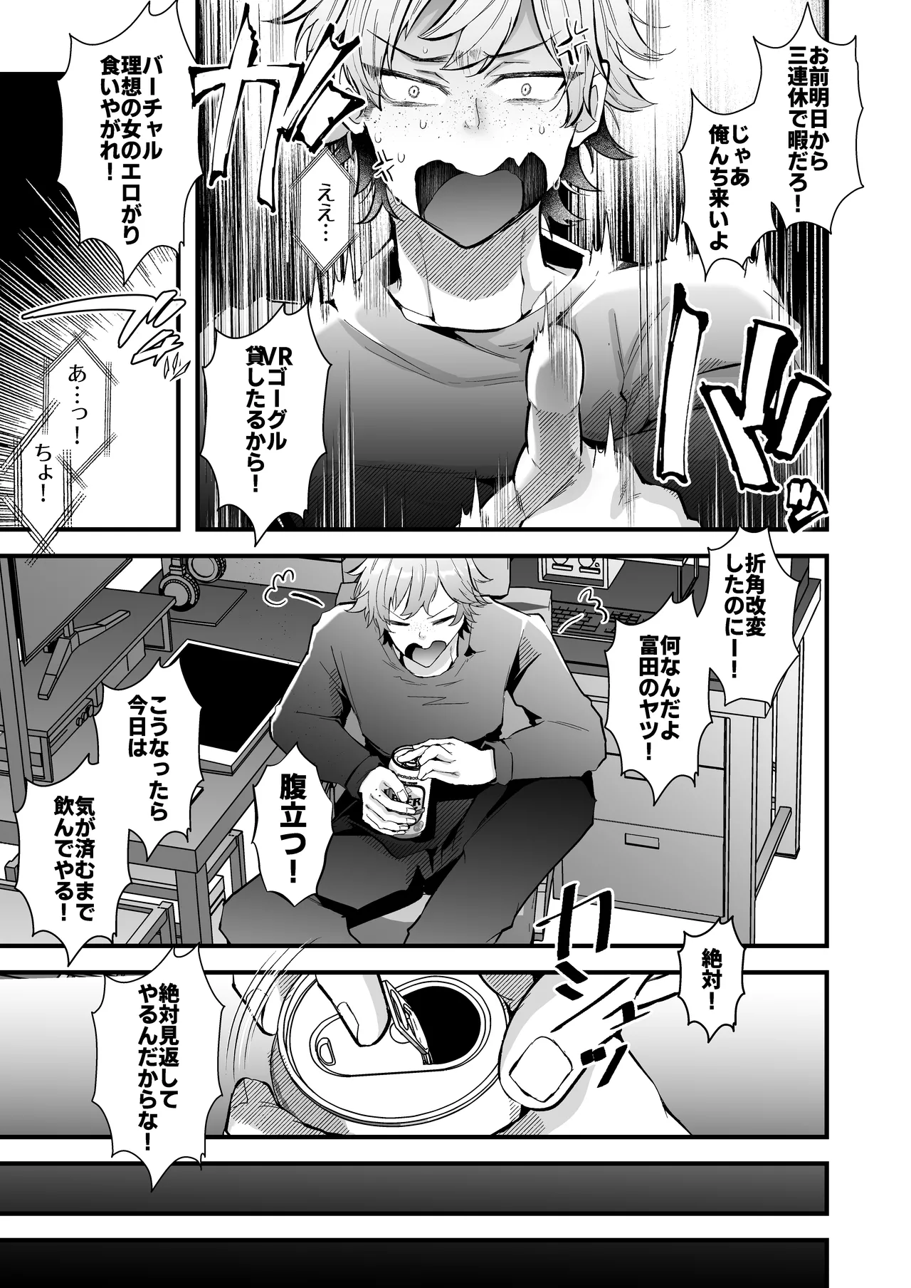 หน้า 9