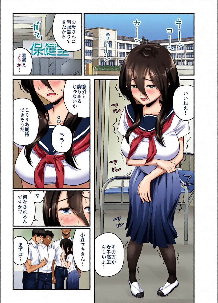 หน้า 6