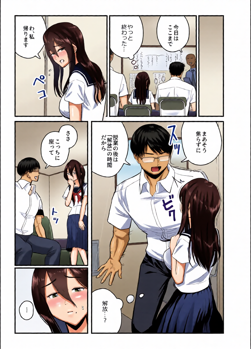 หน้า 8