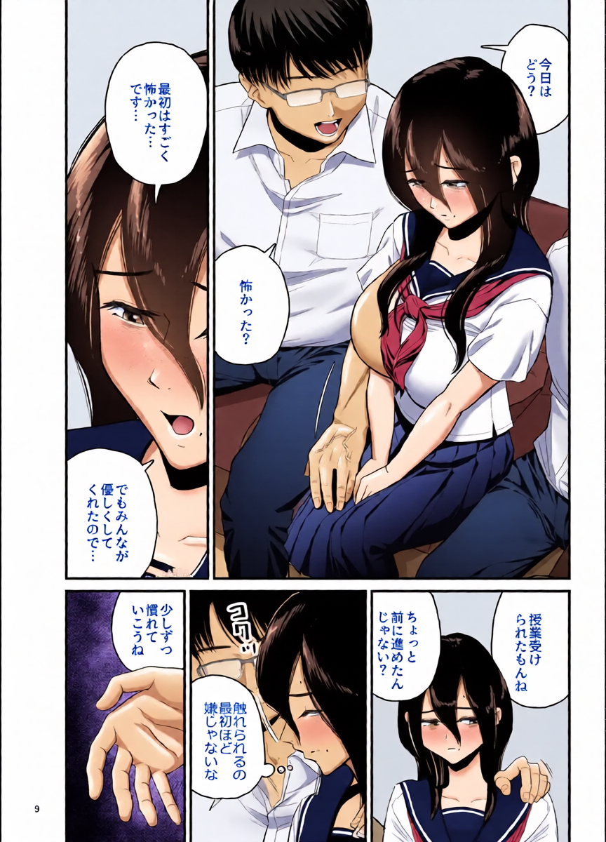 หน้า 9