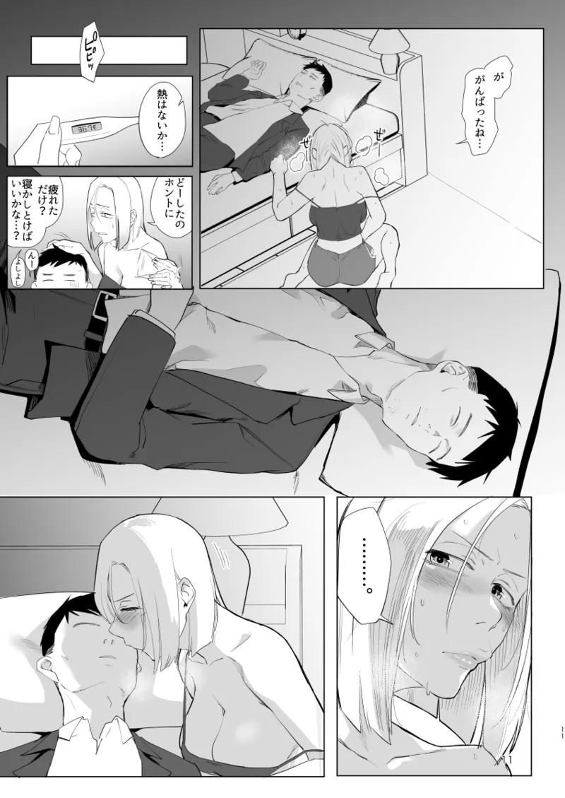 หน้า 10