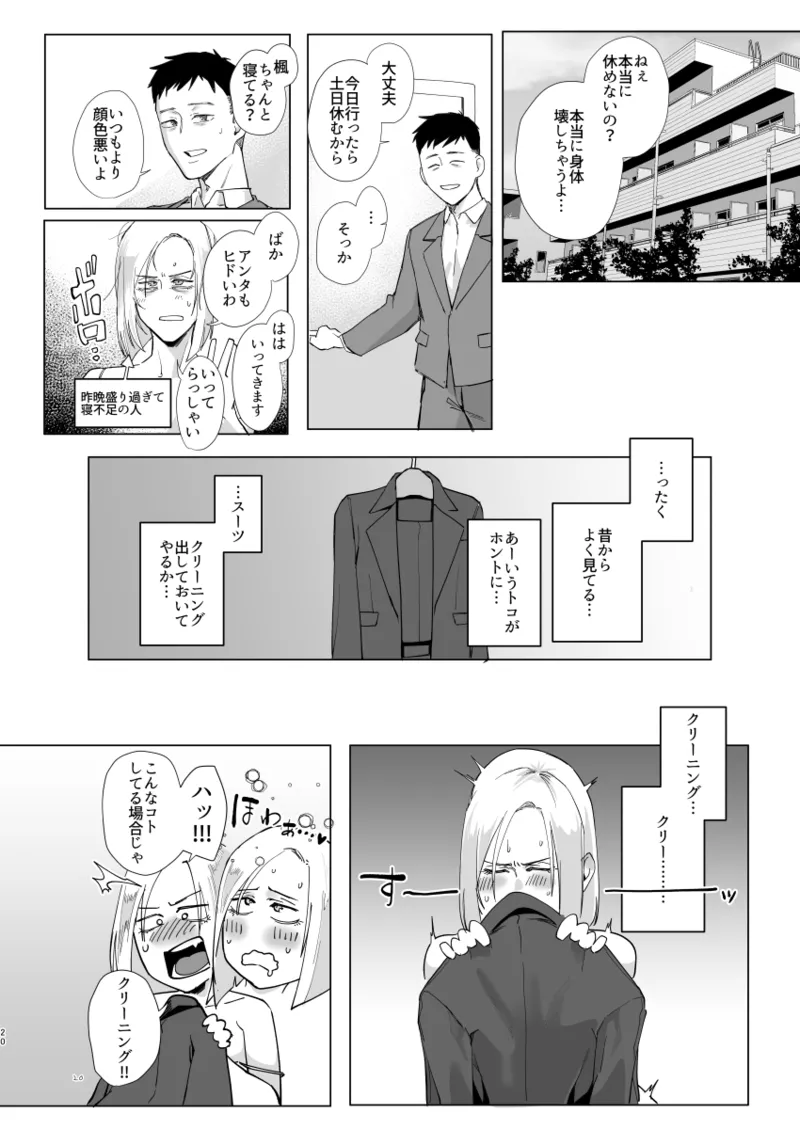 หน้า 19
