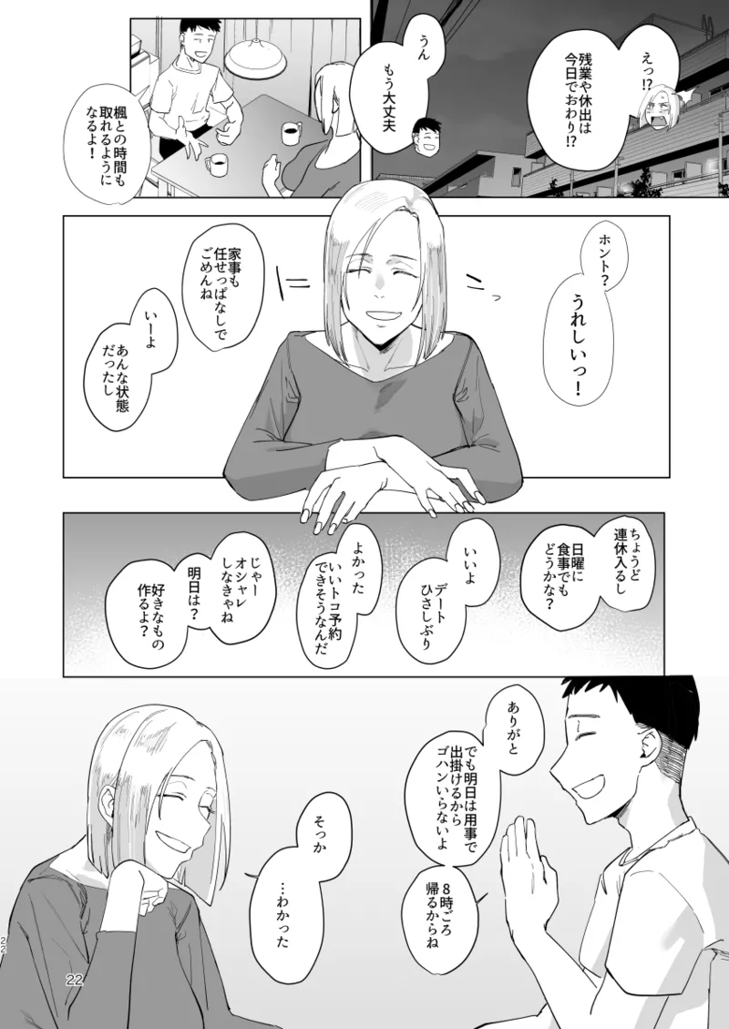 หน้า 21