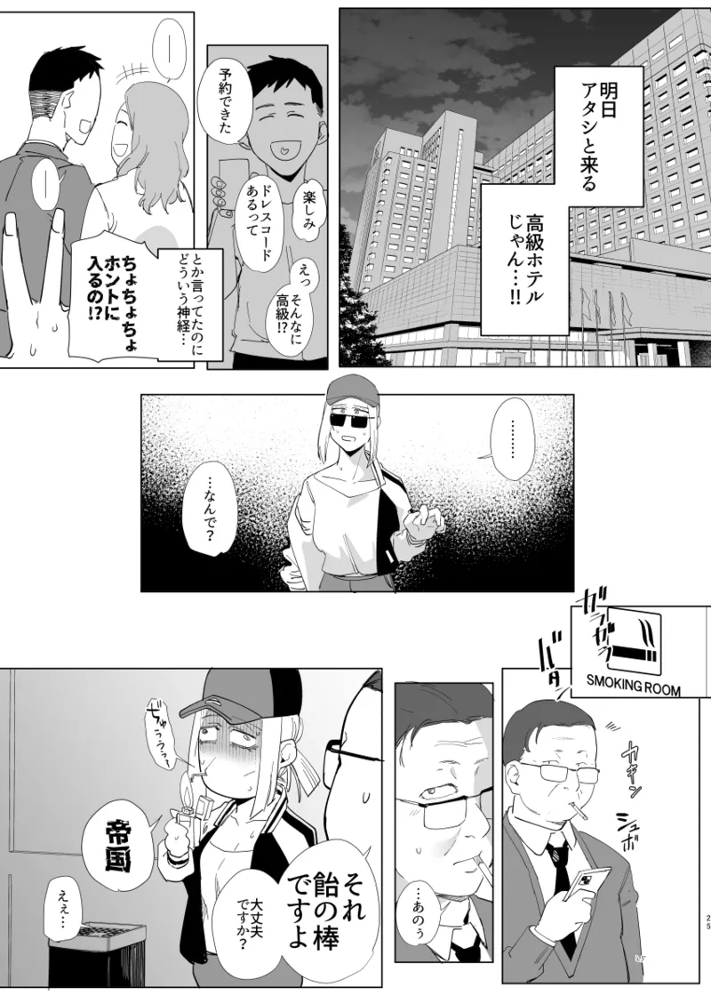 หน้า 24
