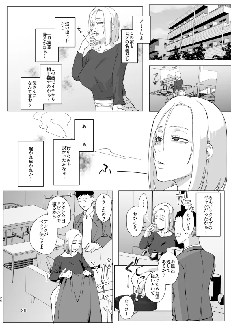 หน้า 25