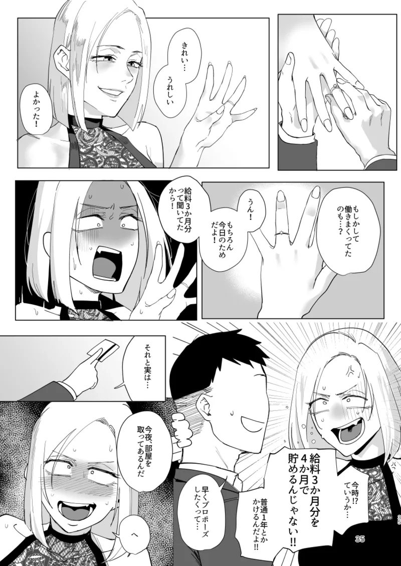 หน้า 34