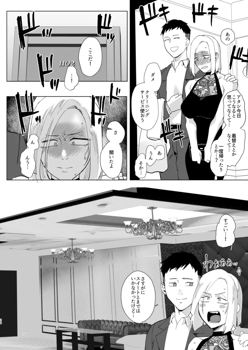 หน้า 35