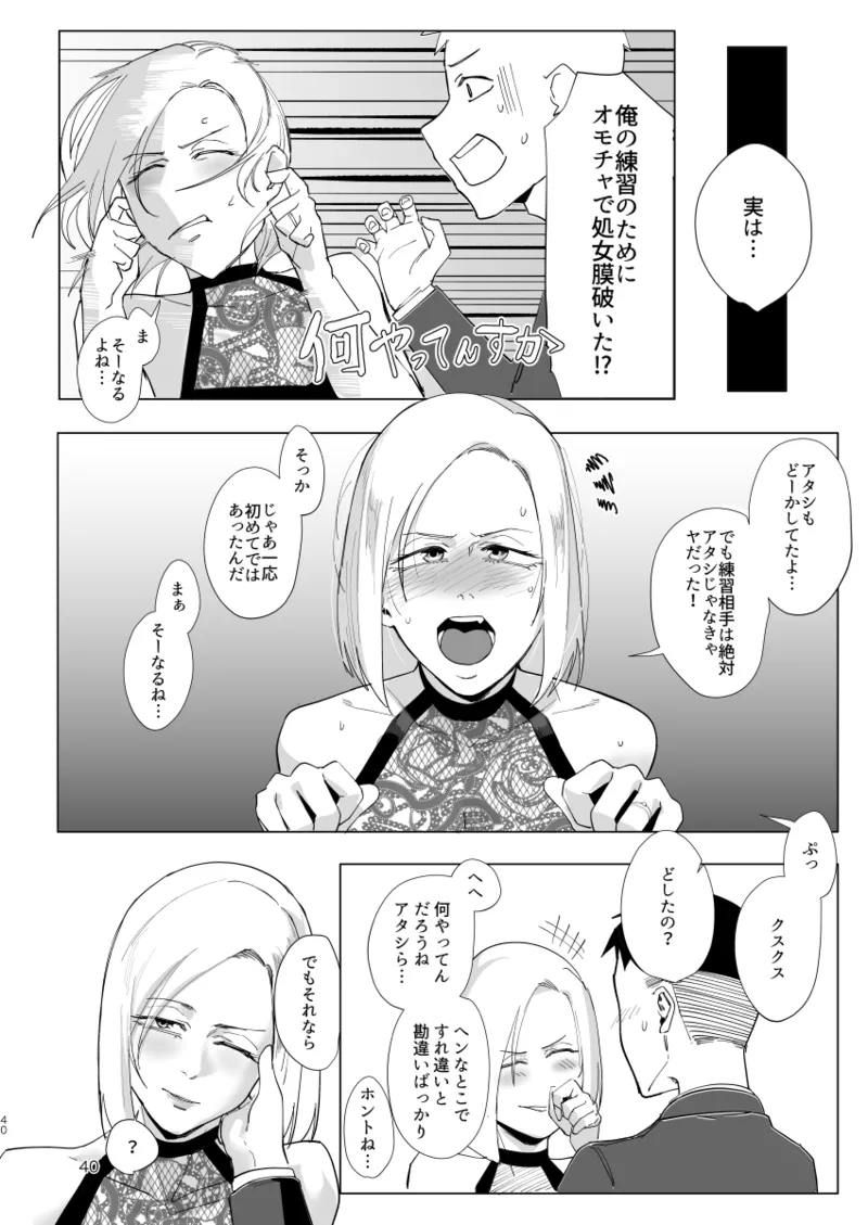 หน้า 39