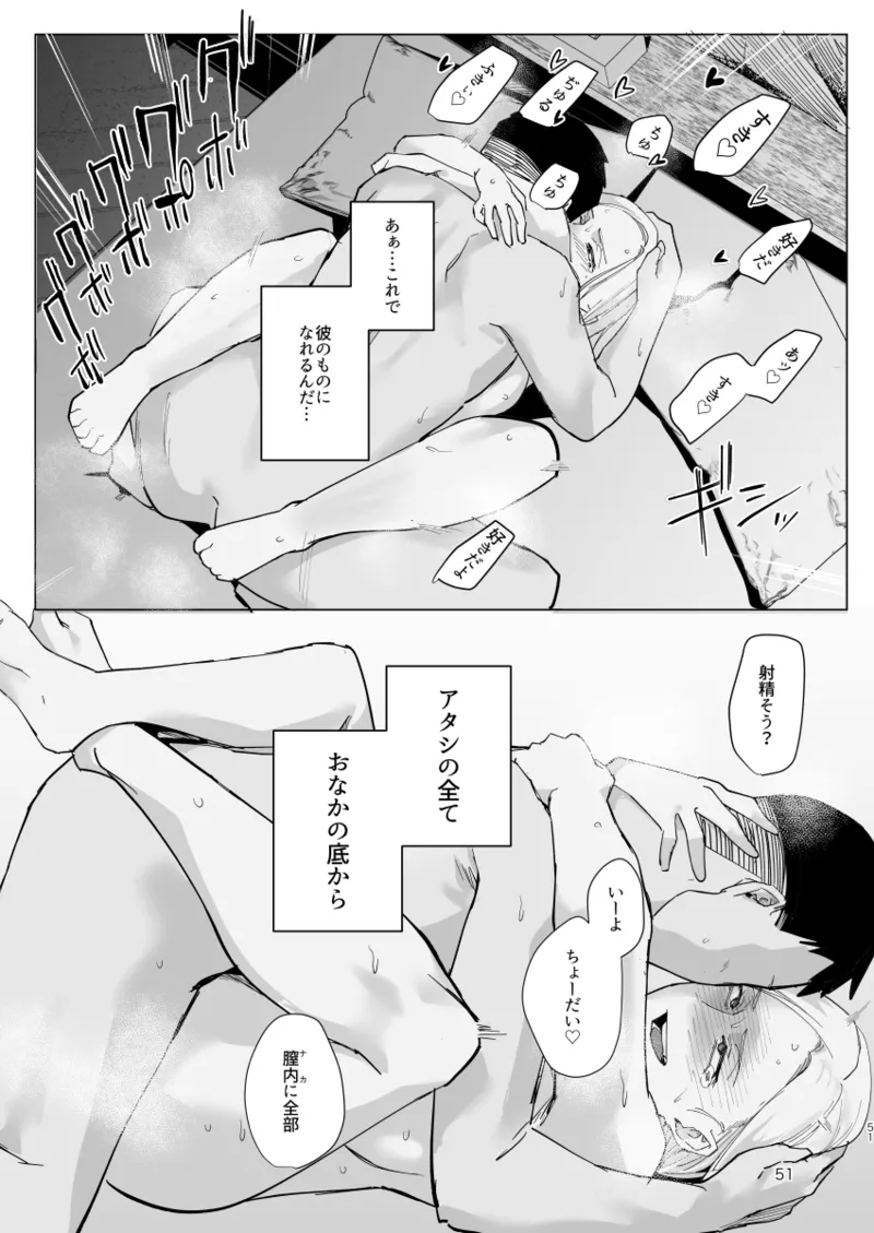 หน้า 50