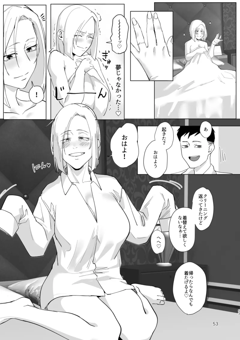หน้า 52