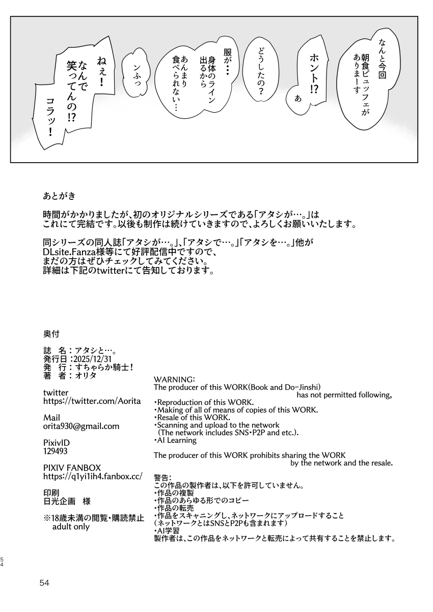 หน้า 53
