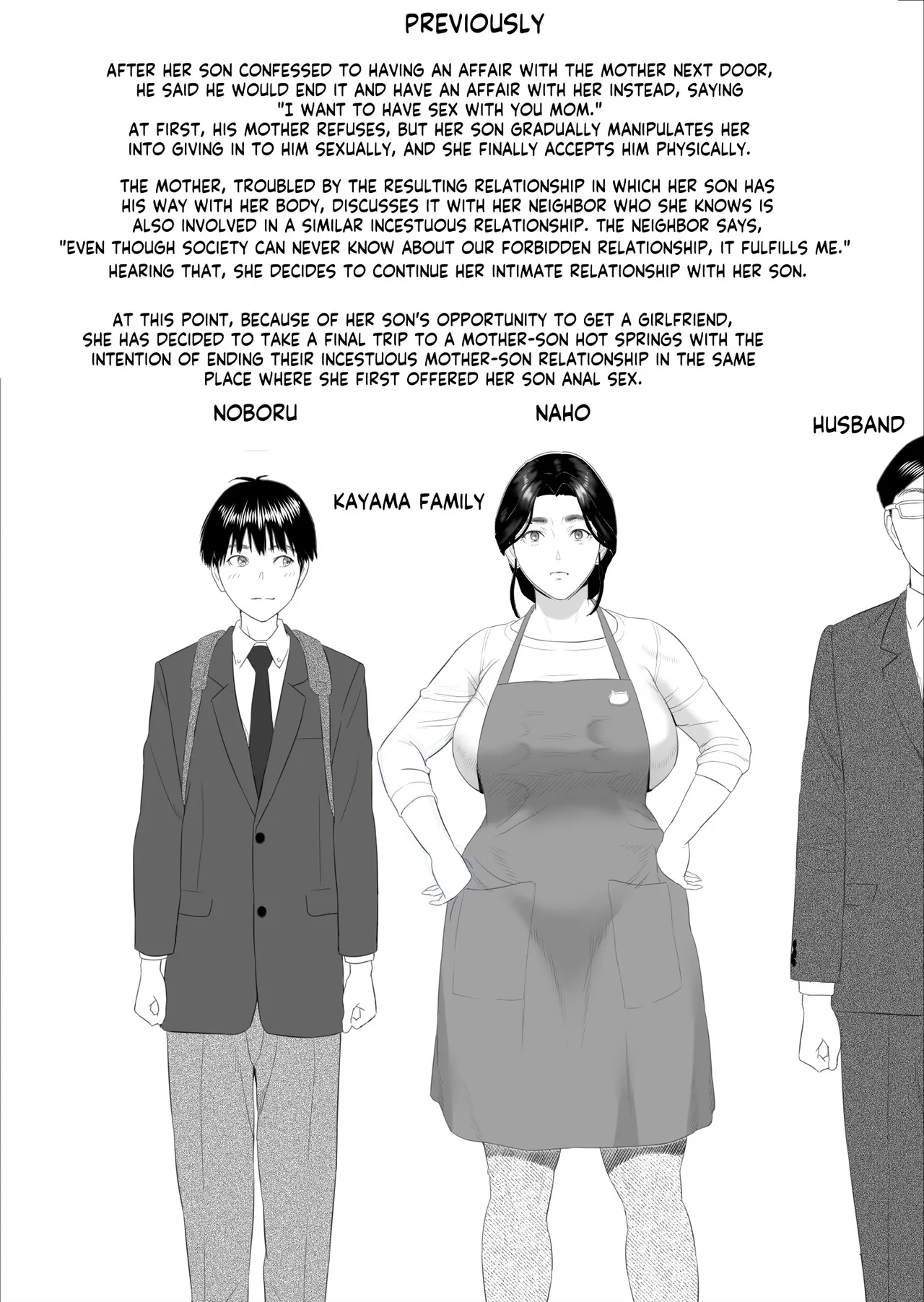 [Hy-dou (Hyji)] Boku ga Okaa-san to Konna Koto ni Nacchau Hanashi 11 Owari Hen | How I Came To Be This Way With My Mother 11 - Final Volume [English] [innyinny]