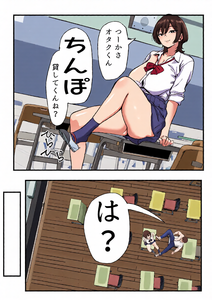 หน้า 4