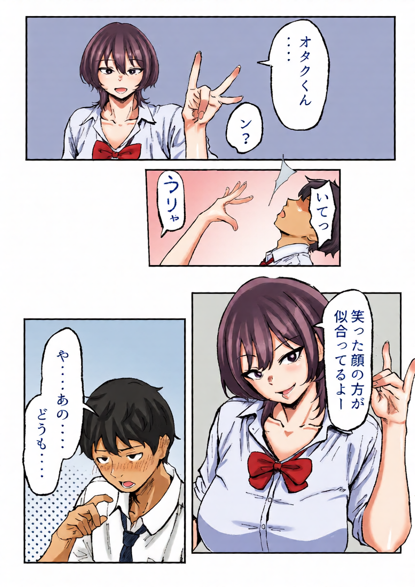 หน้า 8