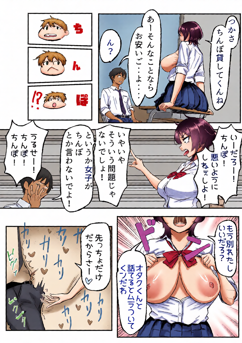 หน้า 14