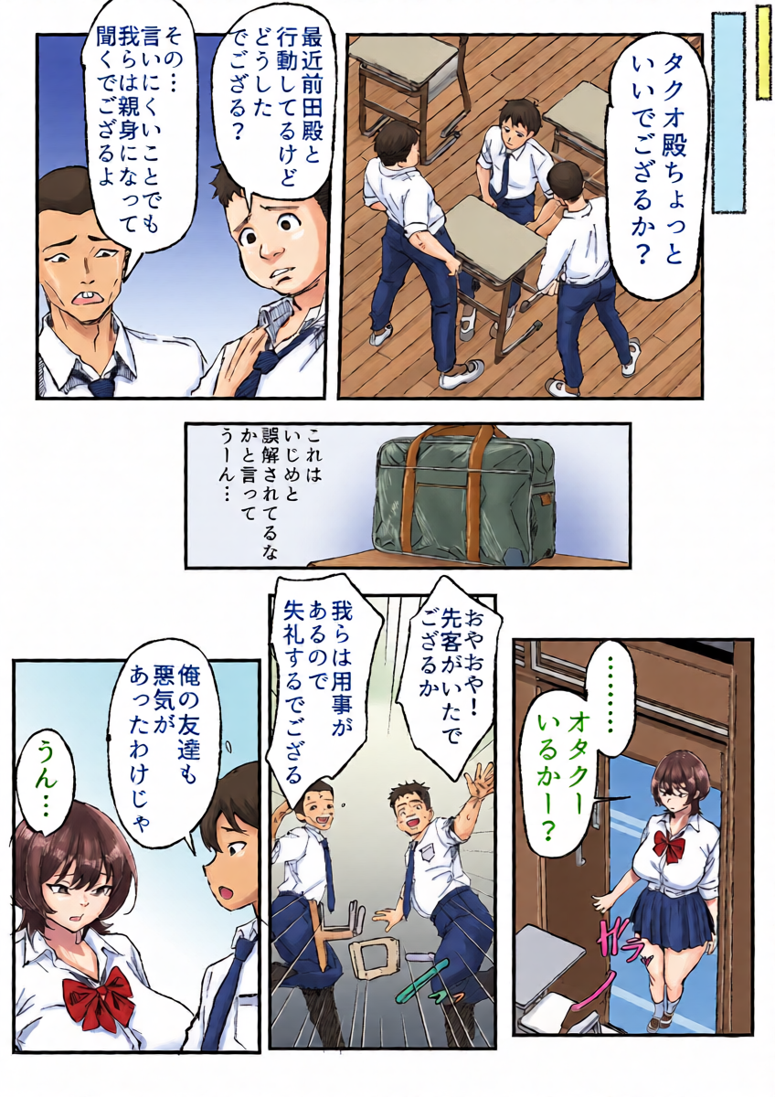หน้า 28