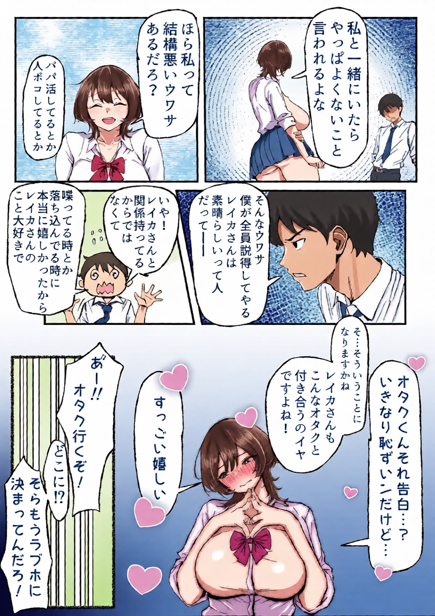 หน้า 29