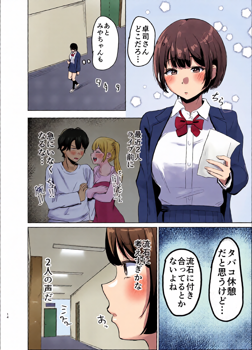 หน้า 14