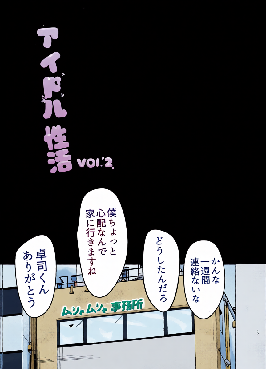หน้า 17