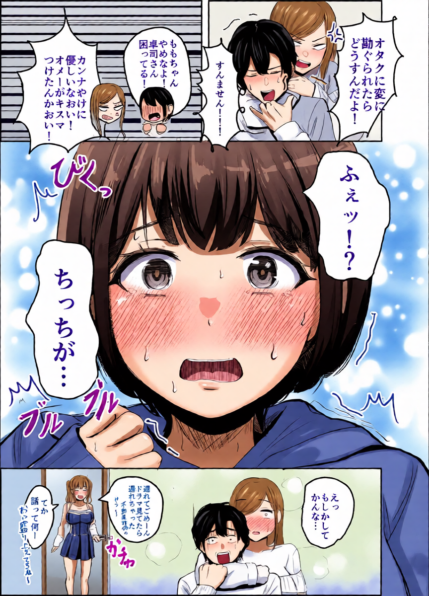 หน้า 39