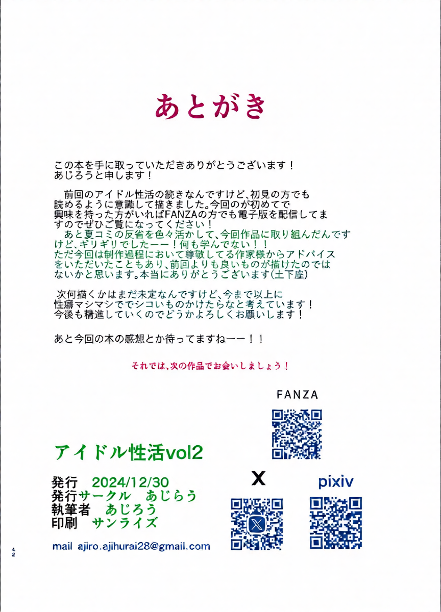 หน้า 42
