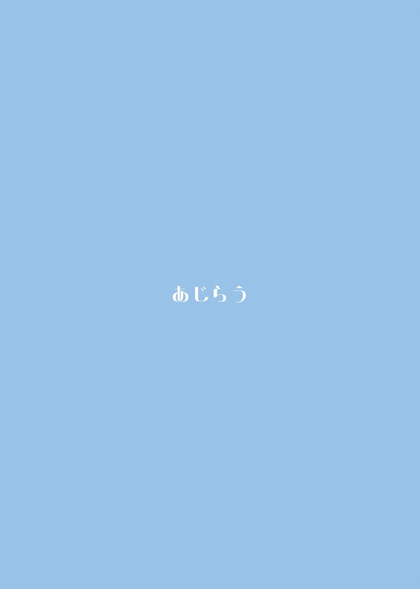 หน้า 44