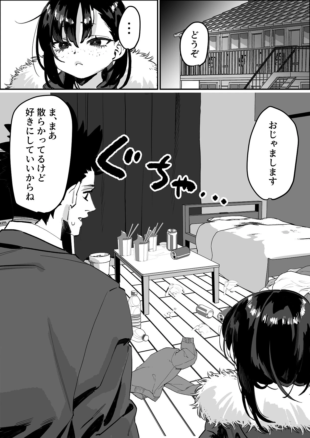 หน้า 9
