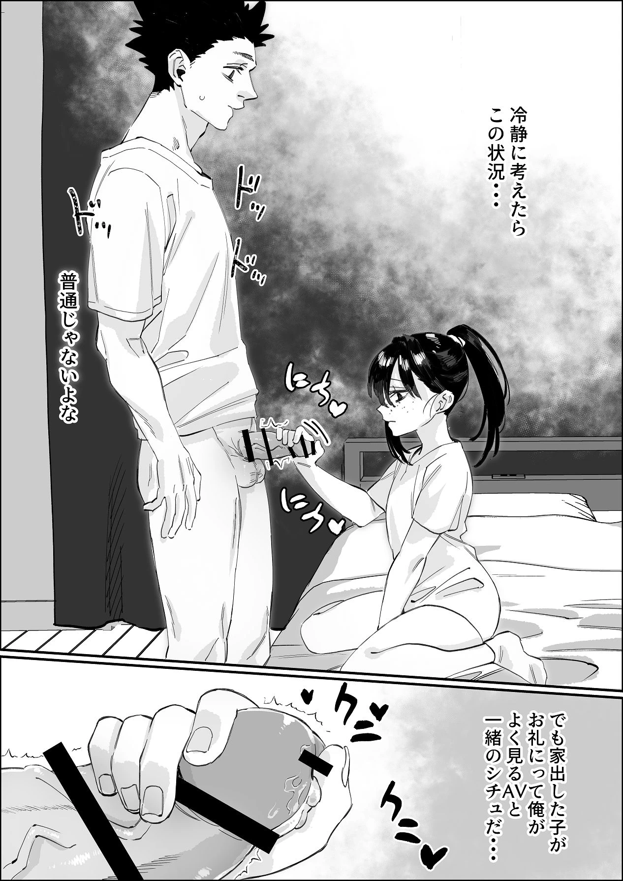 หน้า 15