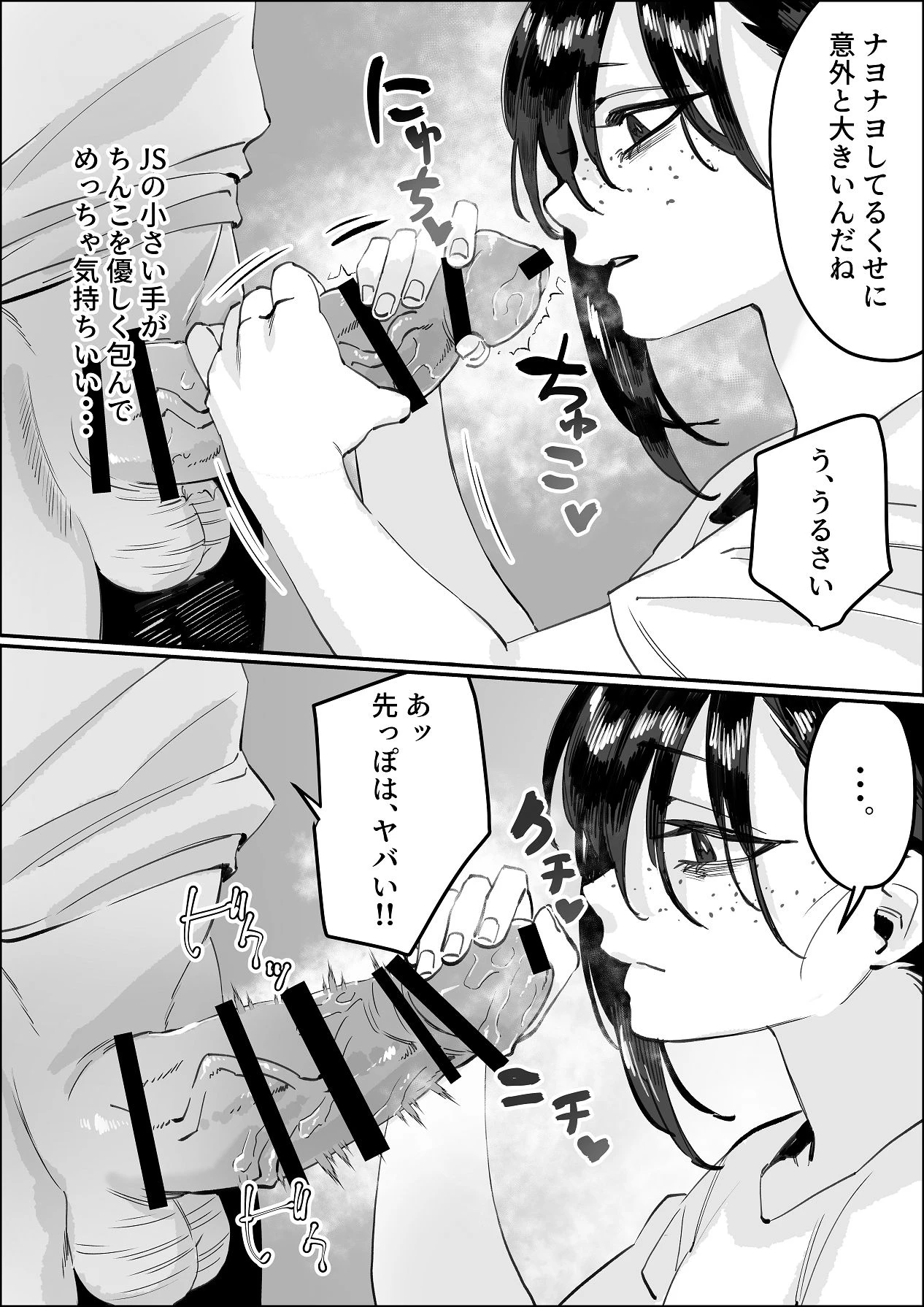 หน้า 17