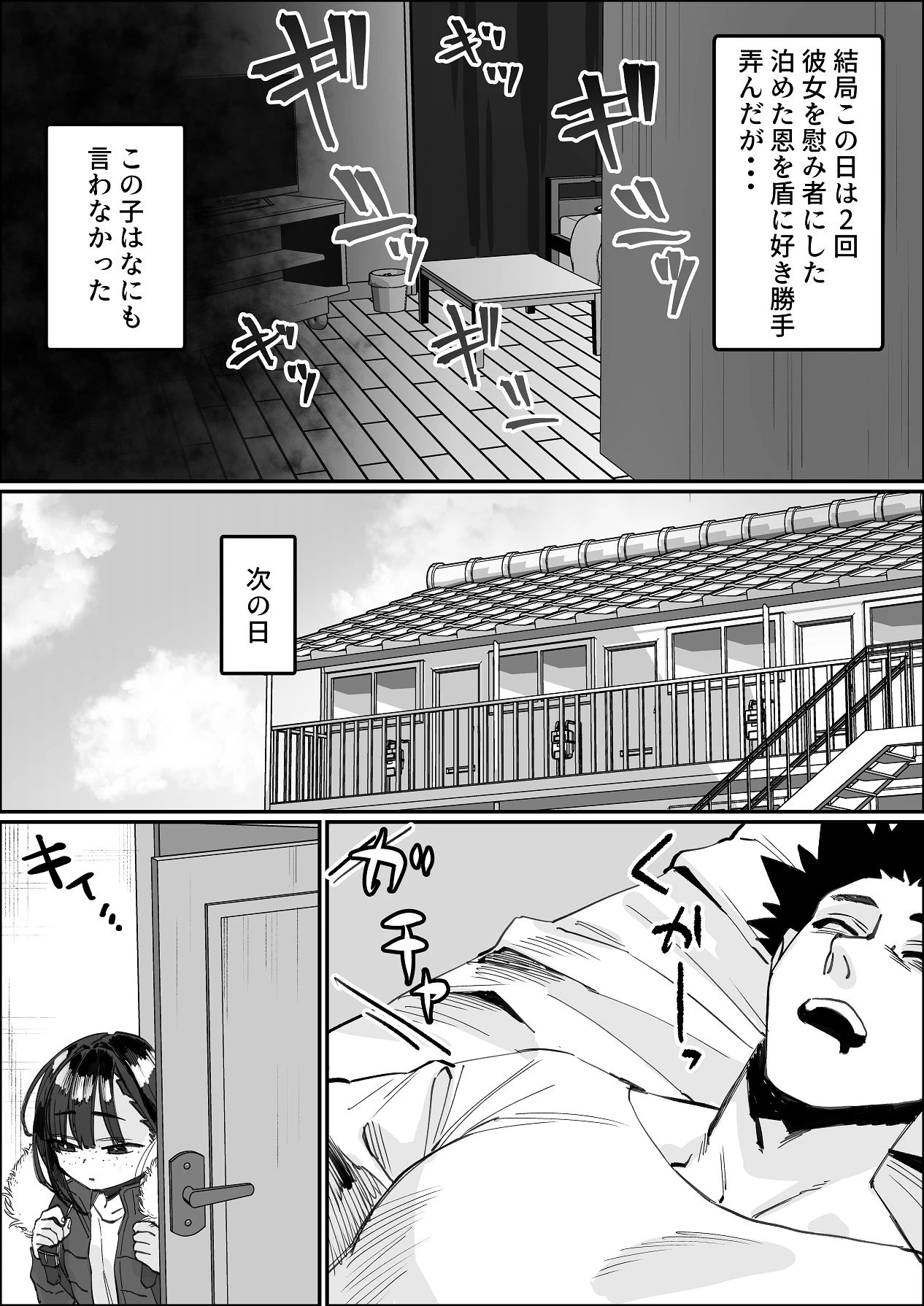 หน้า 28