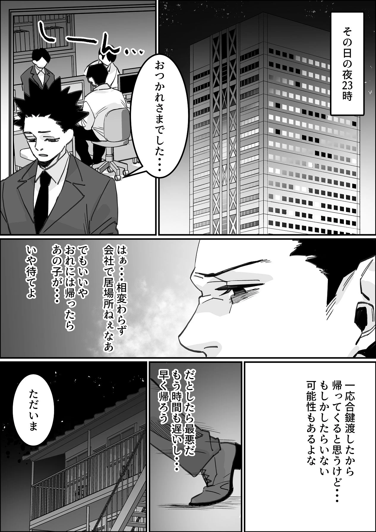 หน้า 36