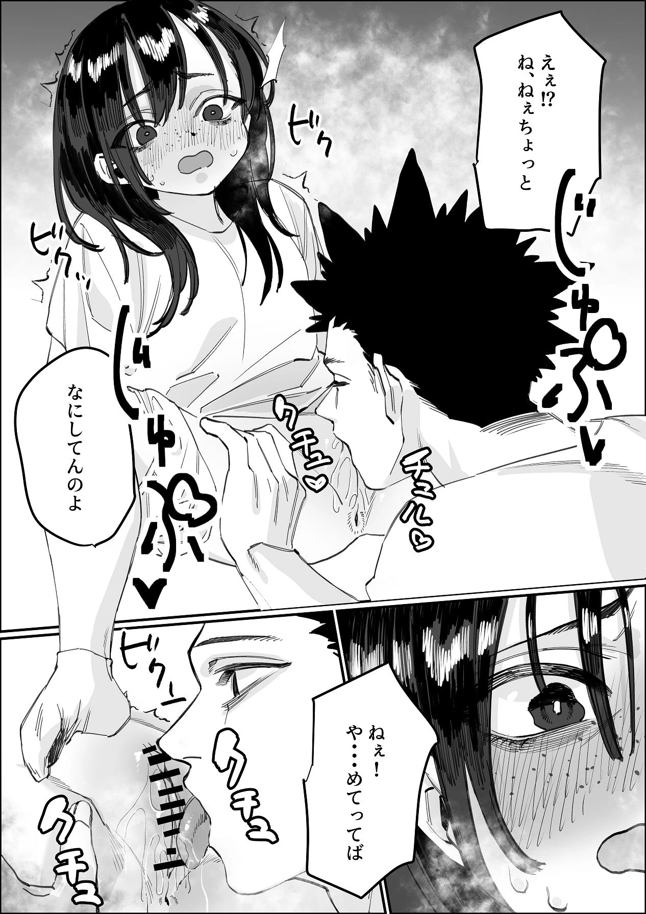 หน้า 40