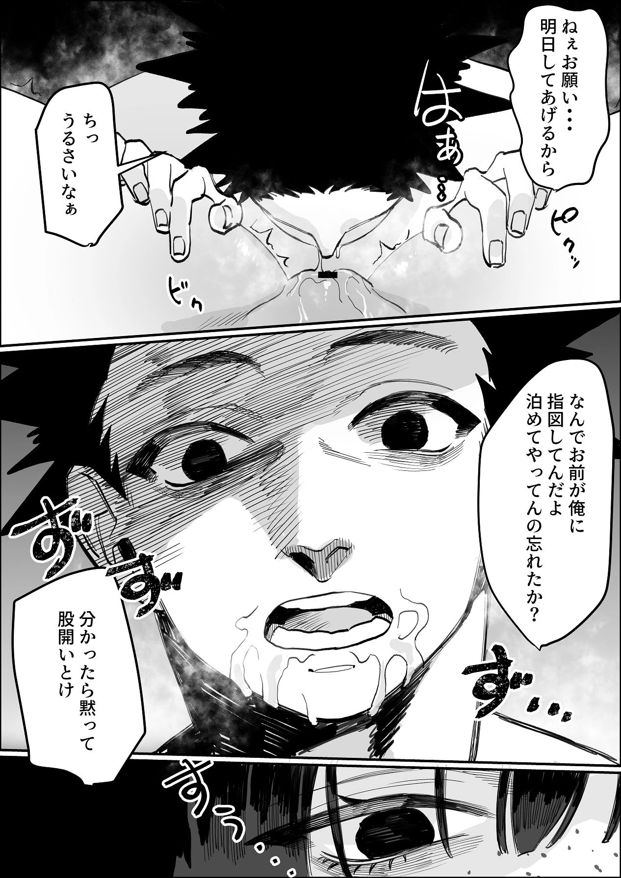 หน้า 41