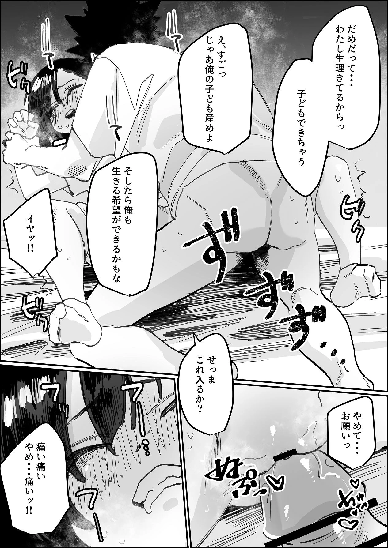 หน้า 44