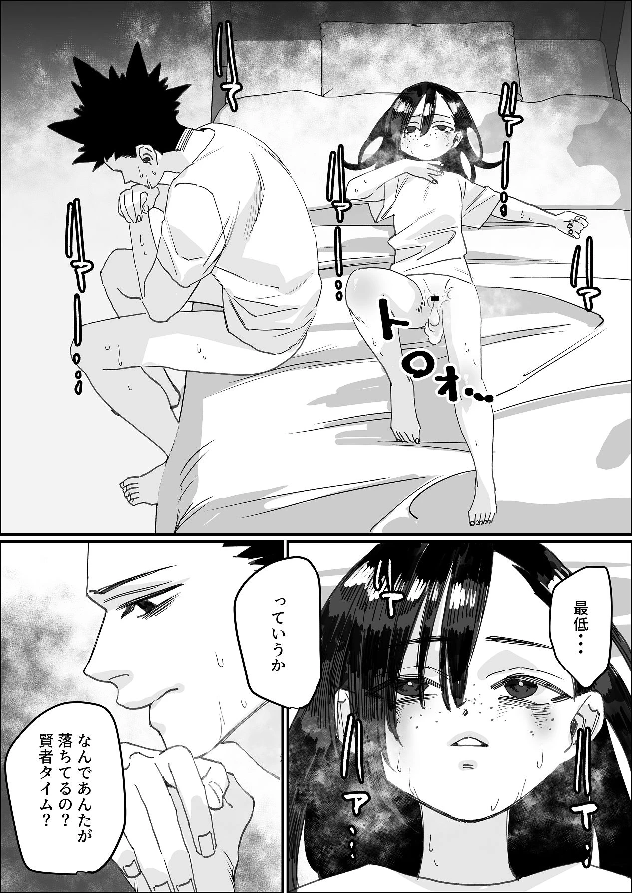 หน้า 53