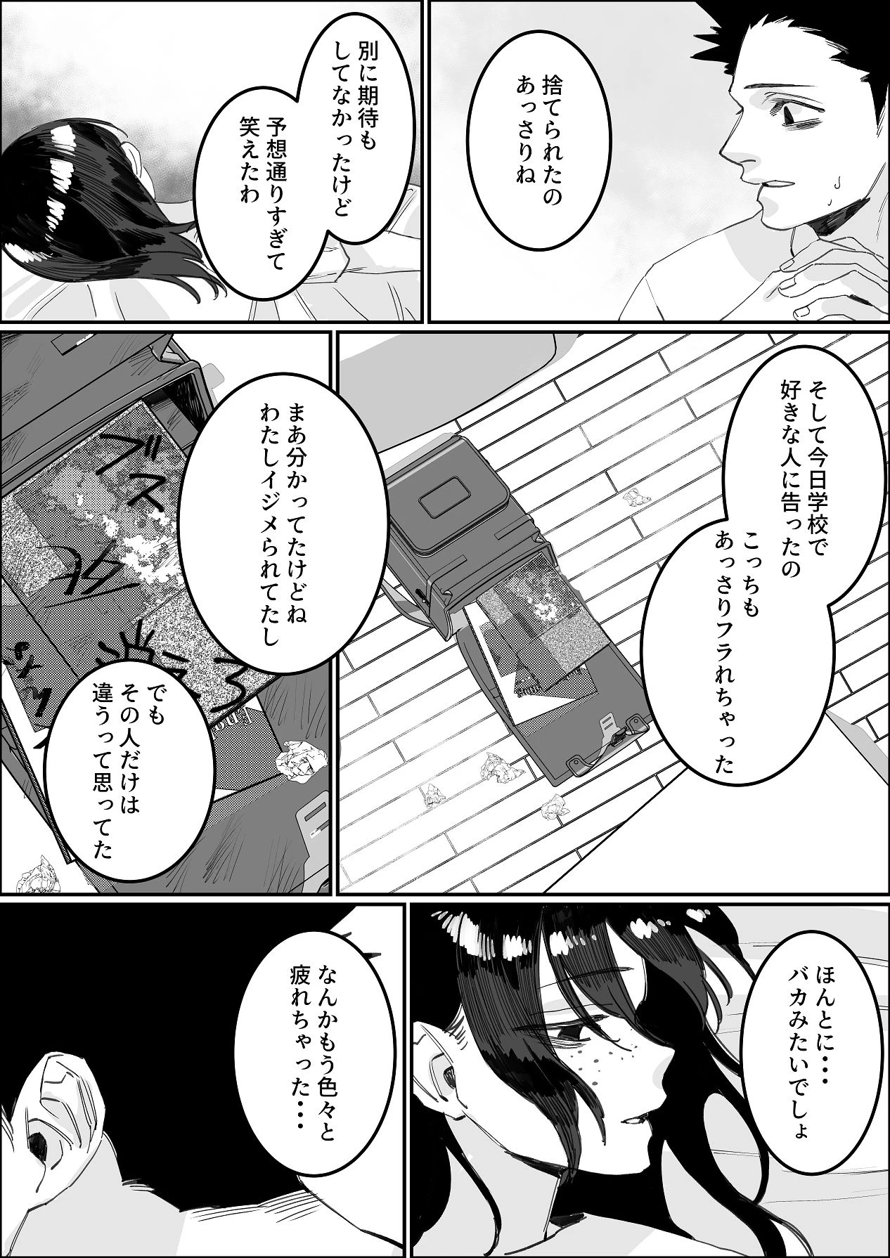 หน้า 57