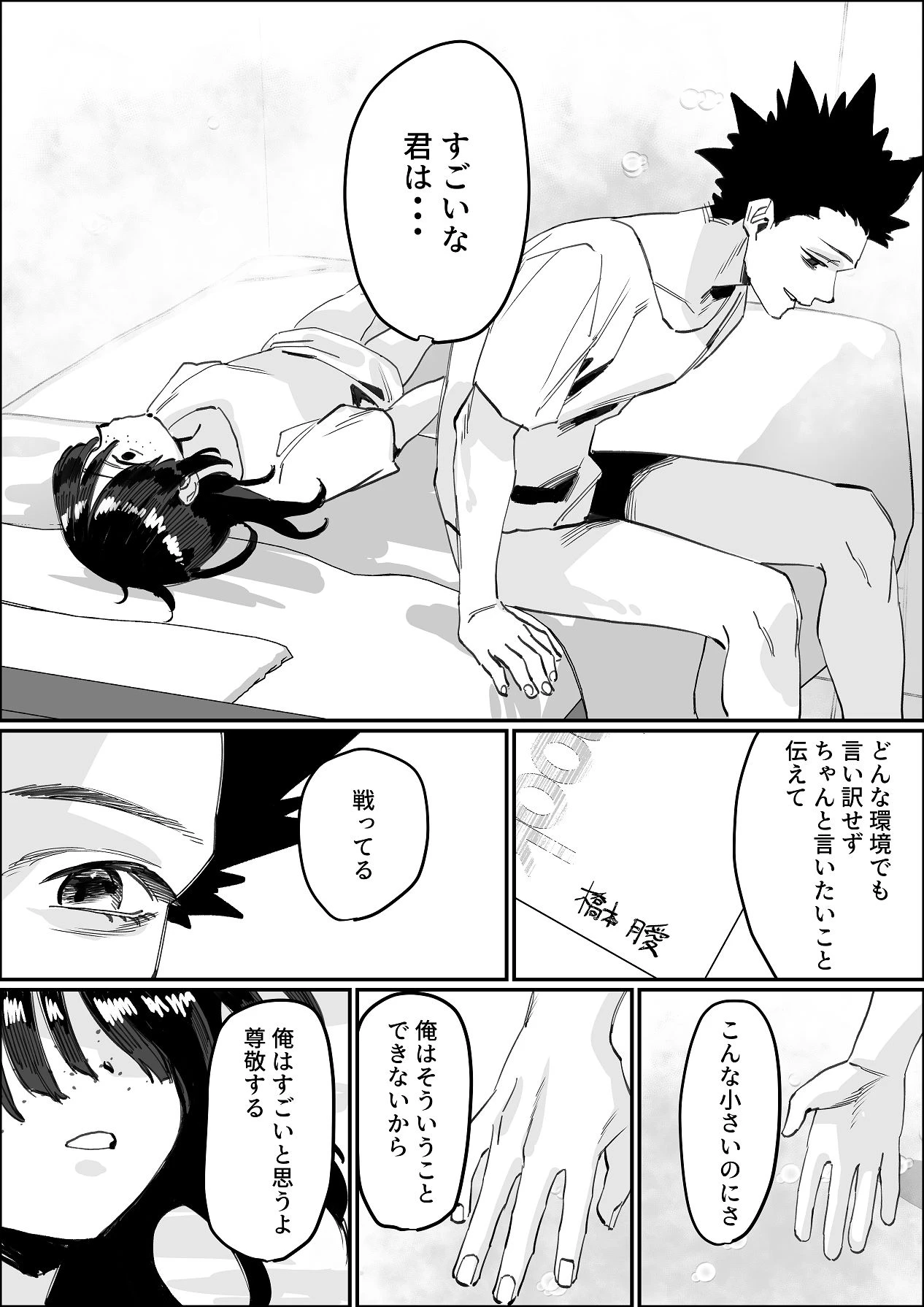หน้า 58