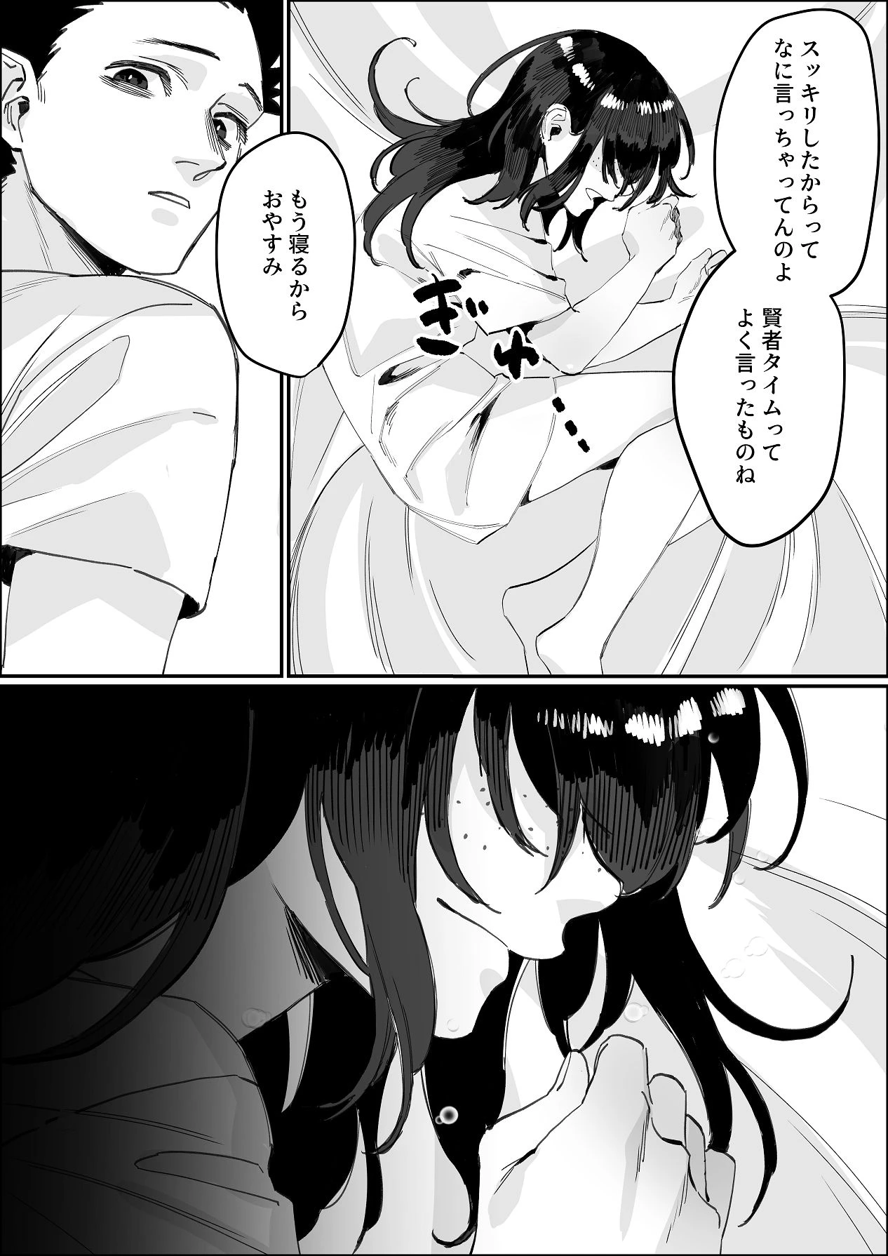 หน้า 59