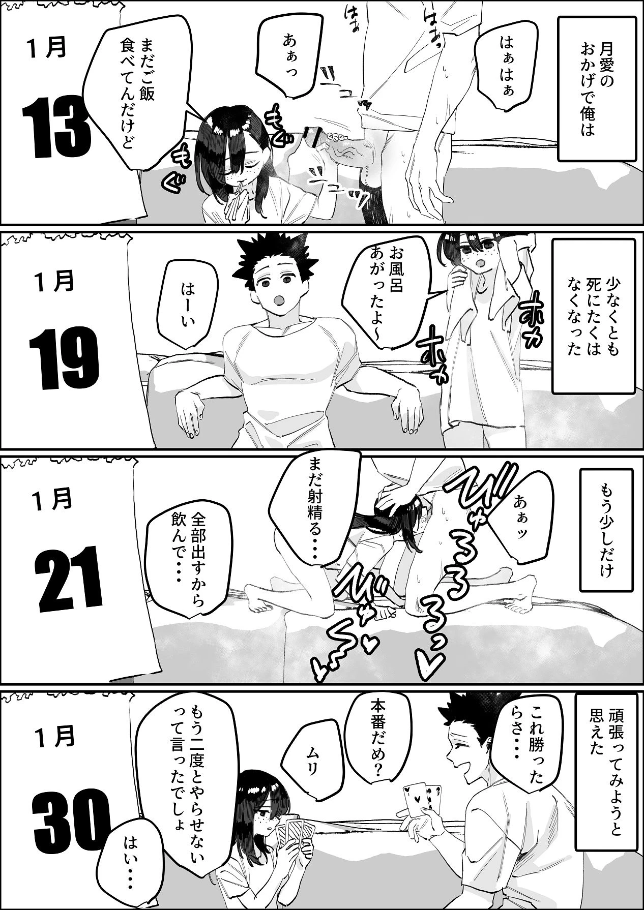 หน้า 62
