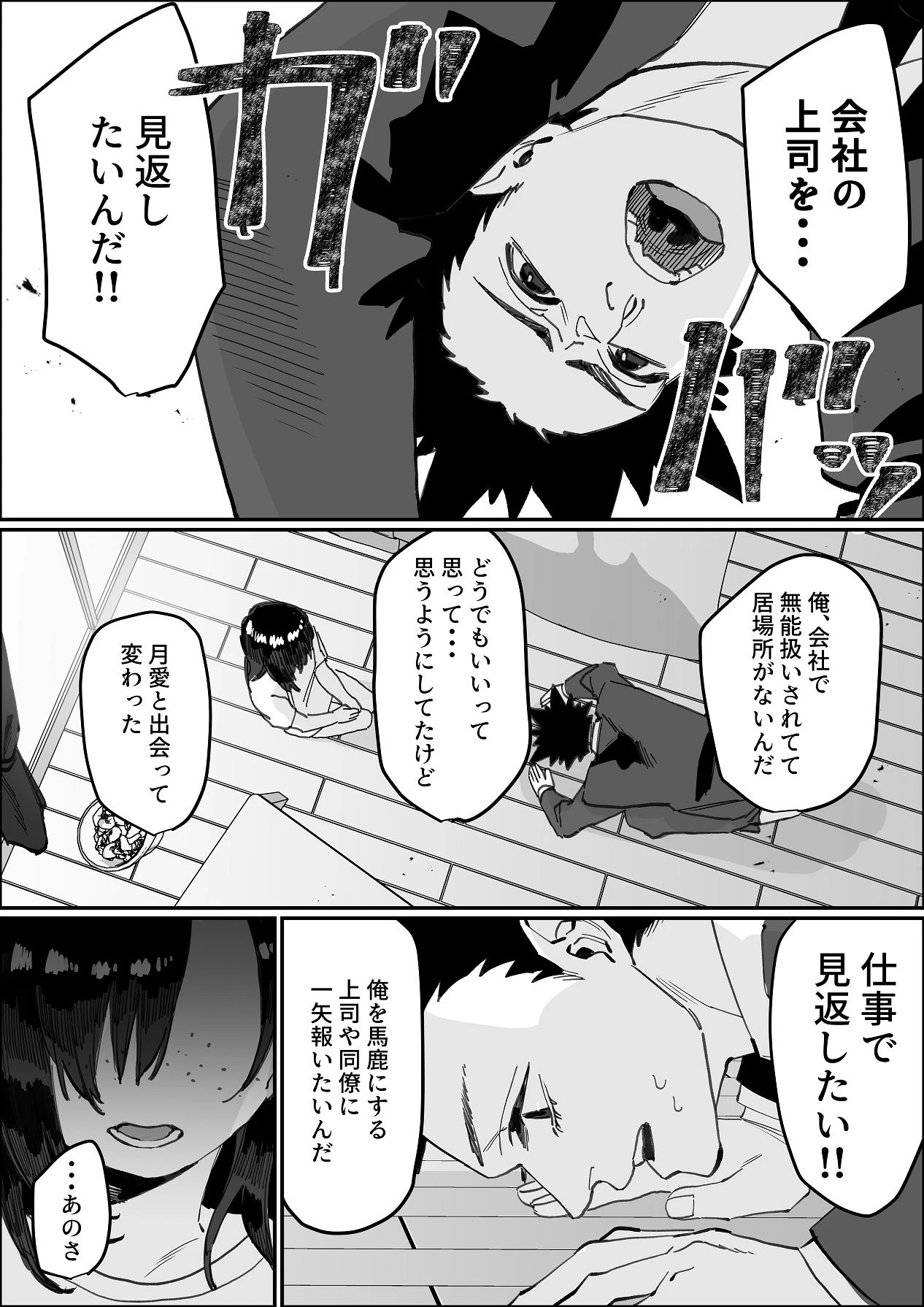 หน้า 64