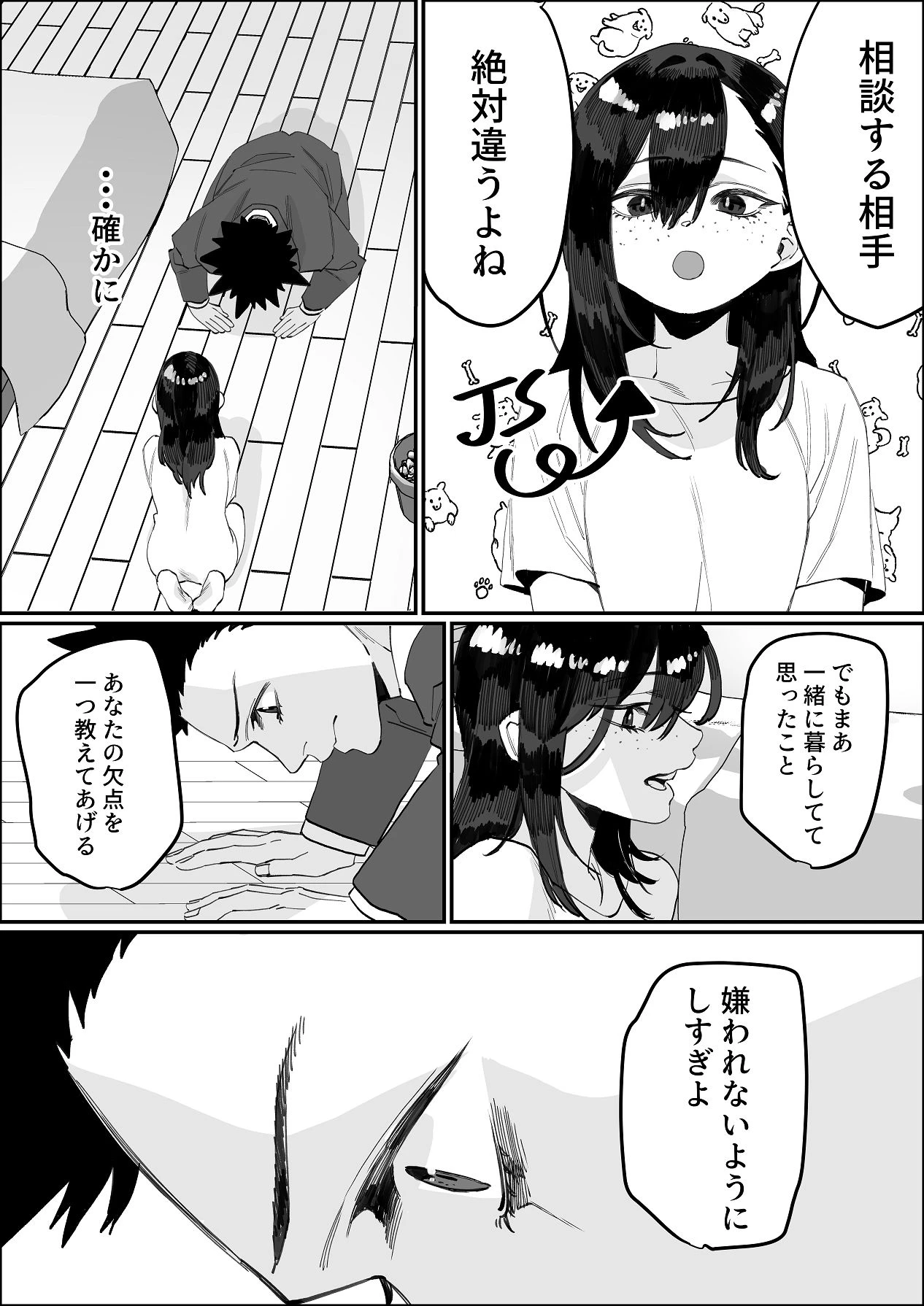 หน้า 65