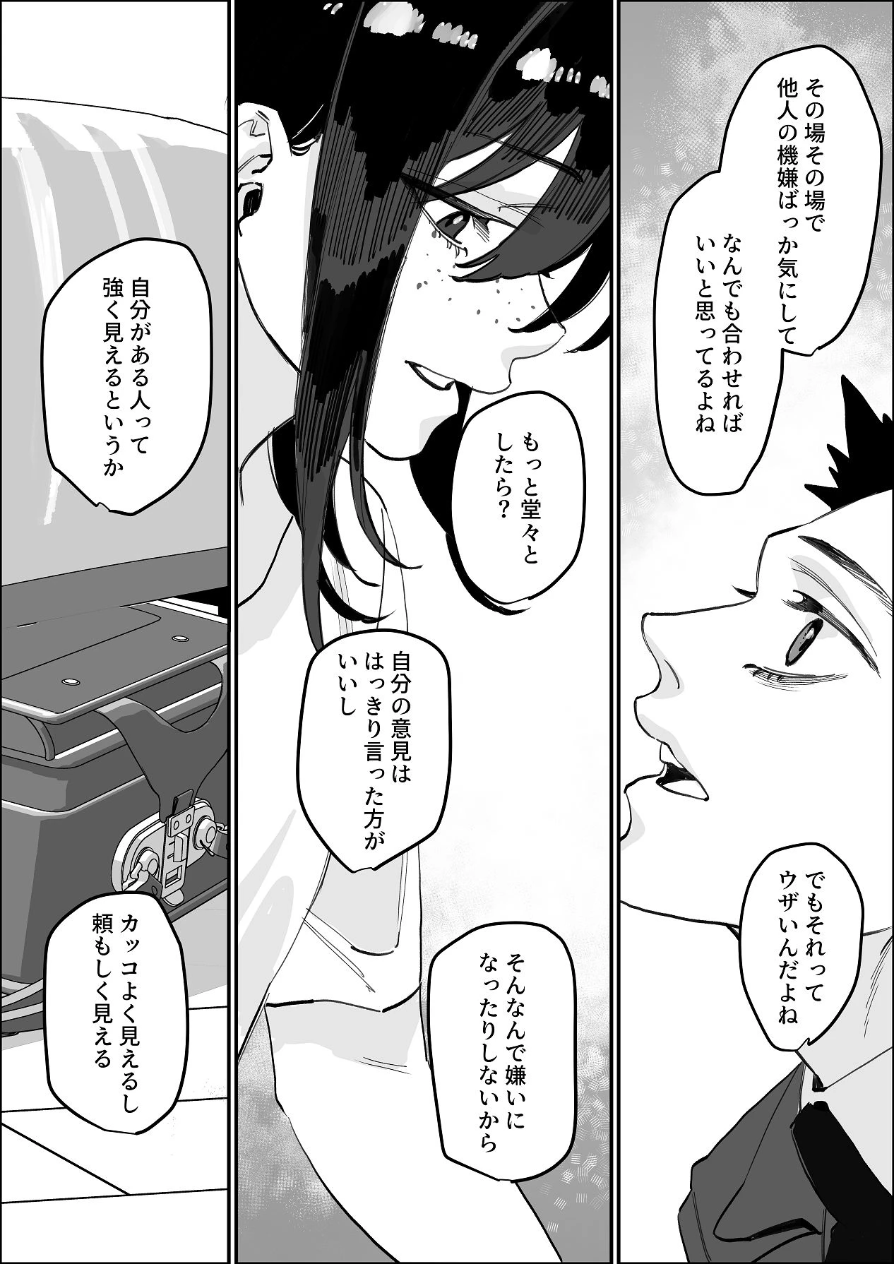 หน้า 66