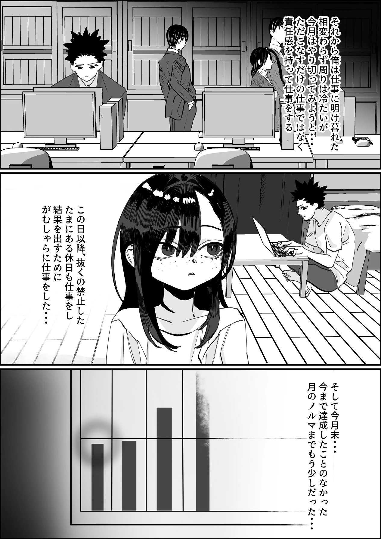 หน้า 68