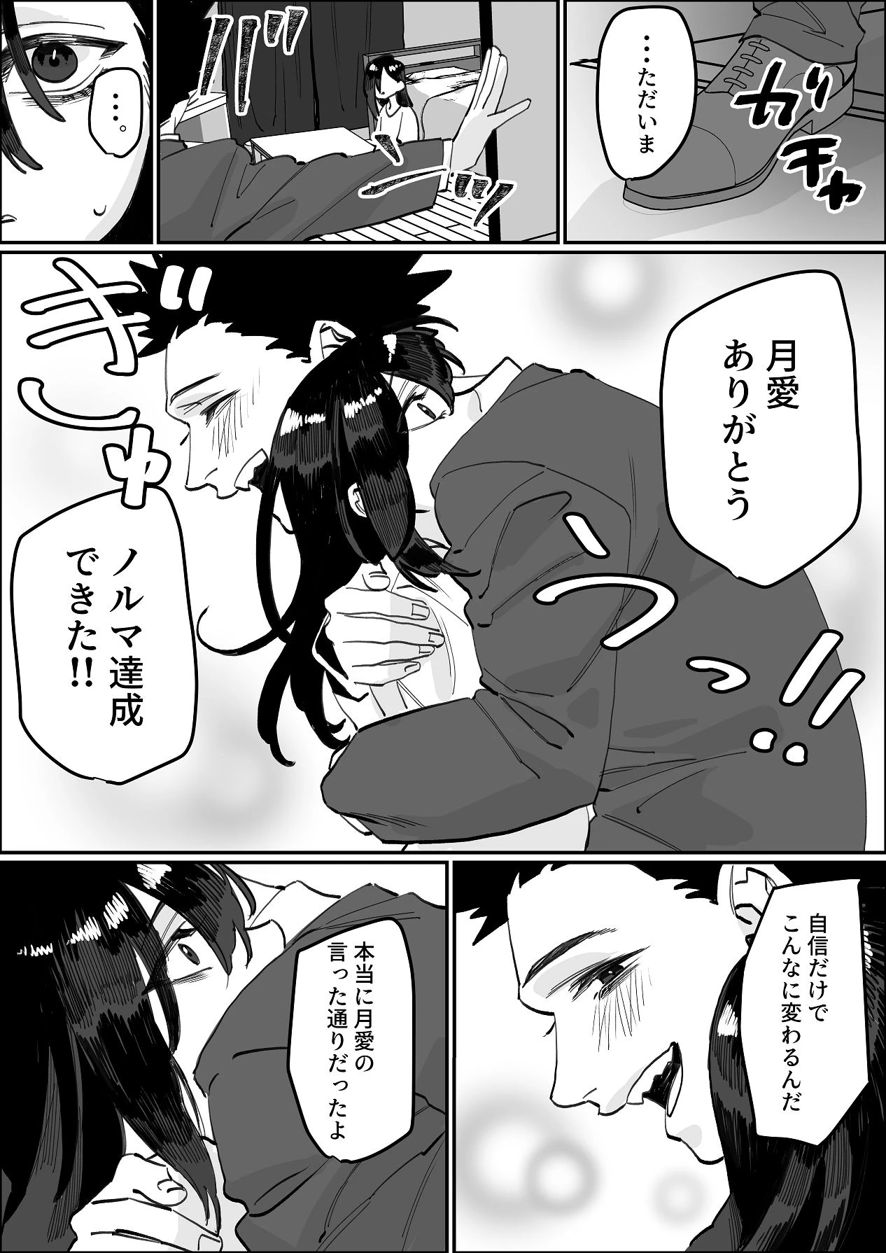 หน้า 69