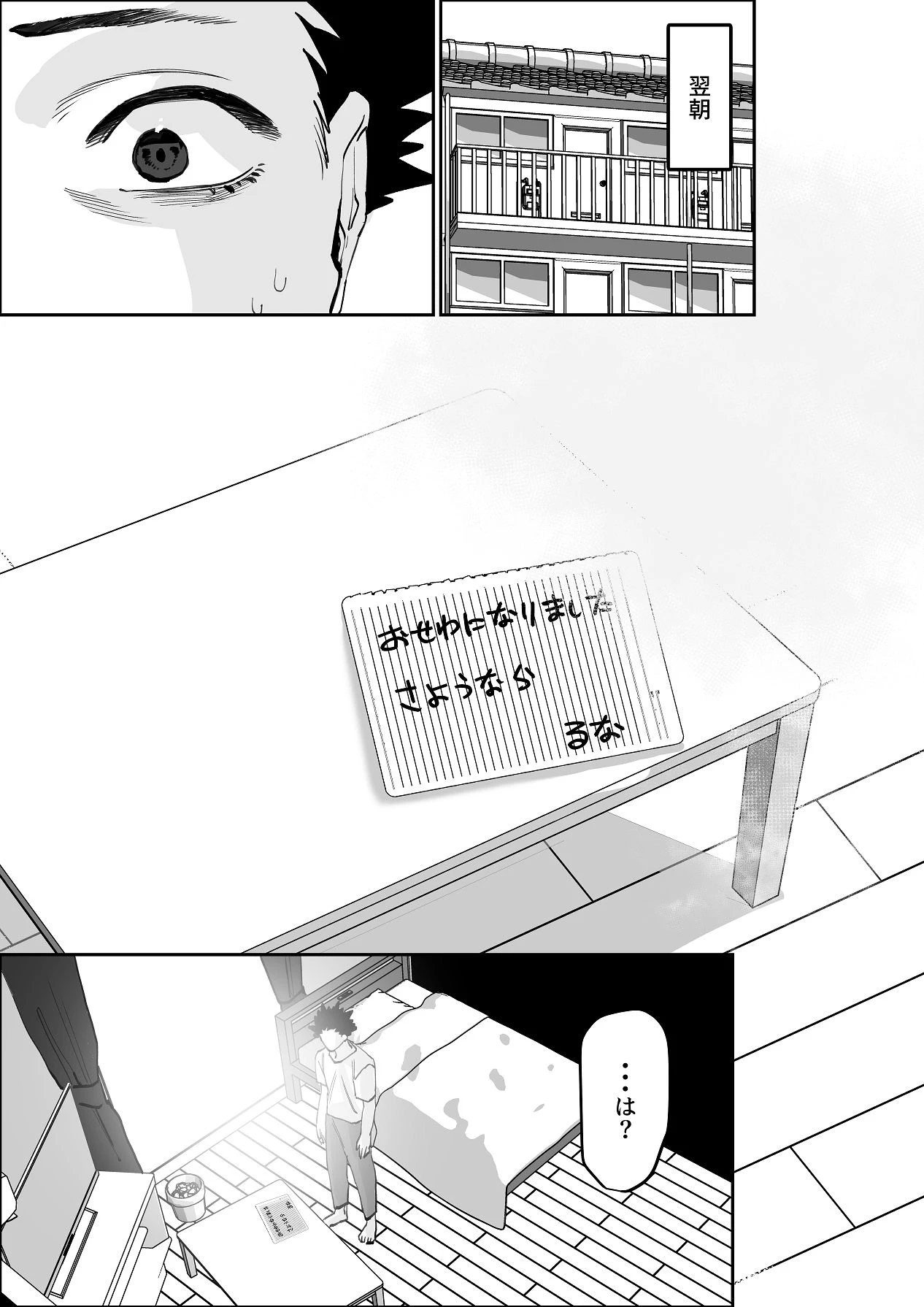 หน้า 98